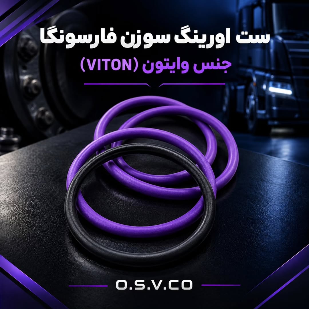 ست سوزن انژکتور فارسونگا مدل fh